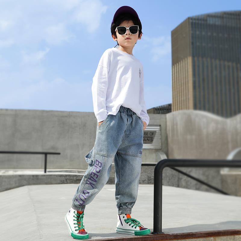 Stylish Cool Jeans for Children (Stylische Kinderjeans im coolen Look)